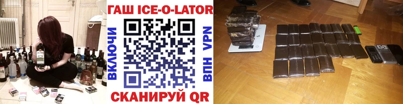 Названия наркотиков Верхний Уфалей Галлюциногенные грибы  Бутират  Гашиш  Cocaine  МАРИХУАНА  Амфетамин  A PVP 
