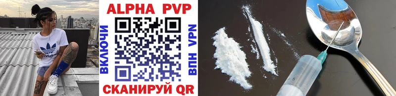 APVP СК  Верхний Уфалей 