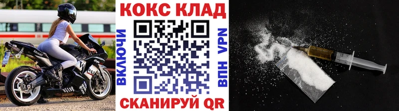 Cocaine FishScale  Верхний Уфалей 