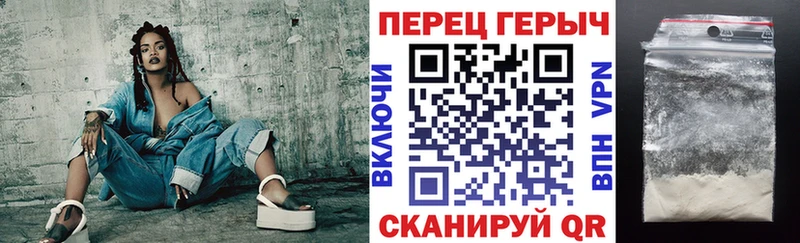 где найти   Верхний Уфалей  Героин хмурый 