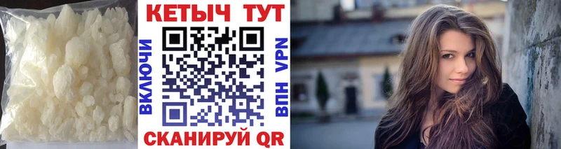 где продают   Верхний Уфалей  Кетамин VHQ 