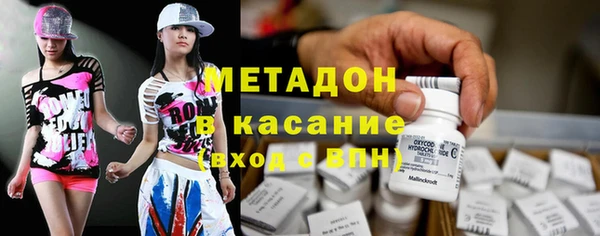 стафф Снежинск