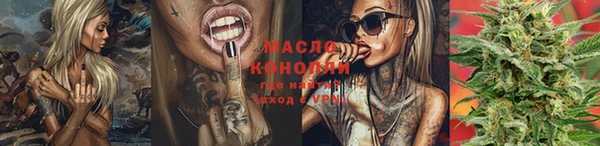 мефедрон мука Беломорск