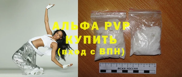 прущие крисы Белокуриха