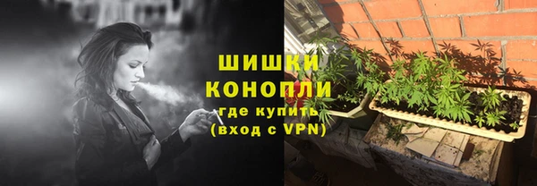 мефедрон мука Беломорск