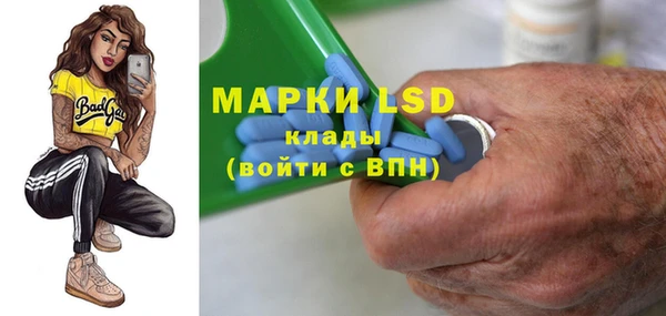 прущие крисы Белокуриха