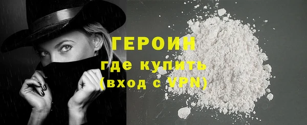 мефедрон мука Беломорск
