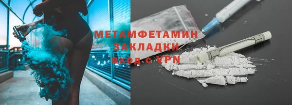 стаф Слюдянка