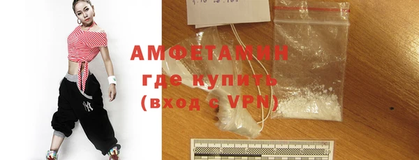 мефедрон мука Беломорск
