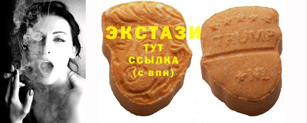 мефедрон мука Беломорск