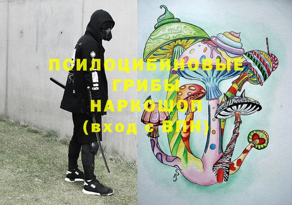 мефедрон мука Беломорск