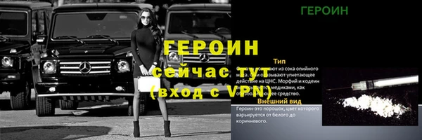 тгк Богданович