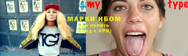 мефедрон мука Беломорск