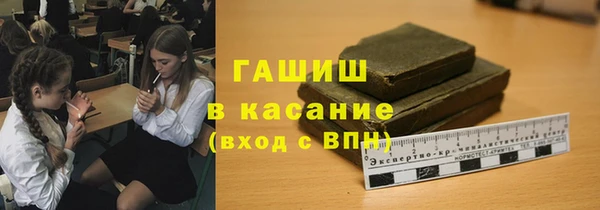 прущие крисы Белокуриха