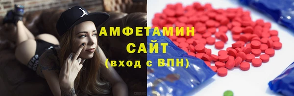 мефедрон мука Беломорск