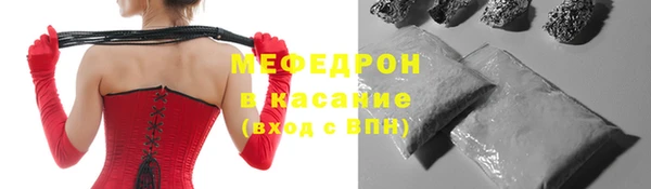 прущие крисы Белокуриха
