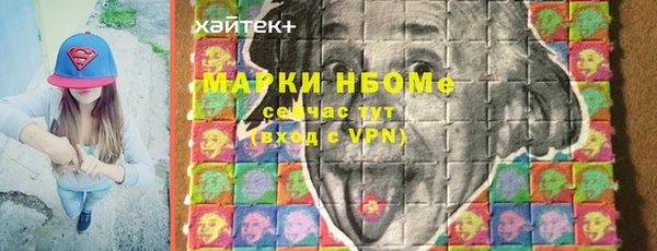 мефедрон мука Беломорск