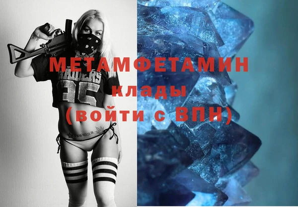 мефедрон мука Беломорск