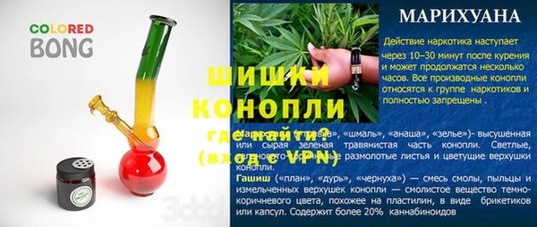 прущие крисы Белокуриха