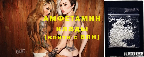 прущие крисы Белокуриха