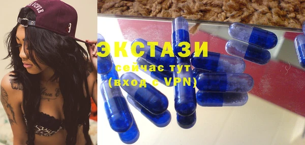 мефедрон мука Беломорск