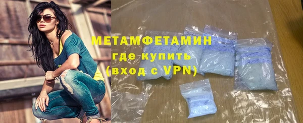 прущие крисы Белокуриха