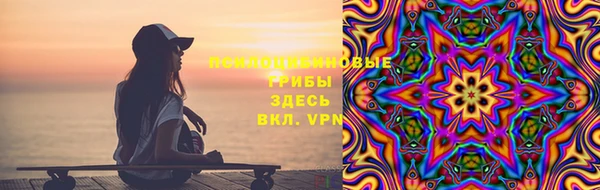 мефедрон мука Беломорск
