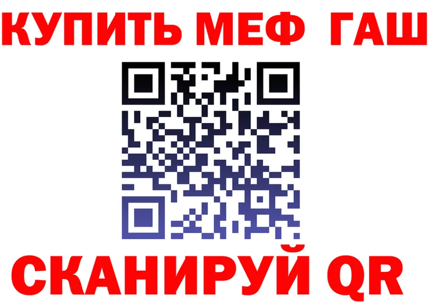 ГАШ VHQ вход darknet mega Верхний Уфалей