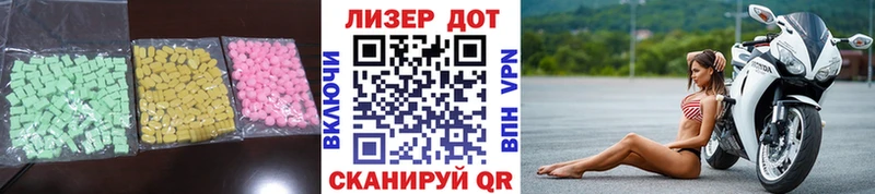 LSD-25 экстази ecstasy  цена наркотик  Верхний Уфалей 