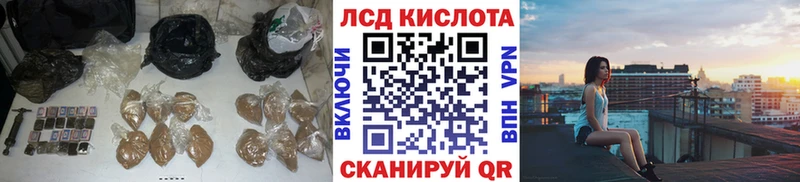 LSD-25 экстази кислота Верхний Уфалей