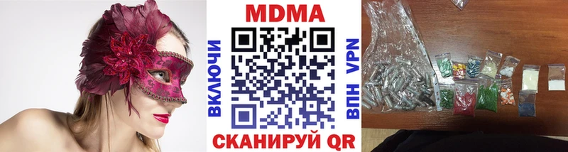 MDMA crystal Верхний Уфалей