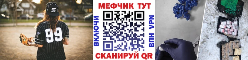 где можно купить наркотик  Верхний Уфалей  МЯУ-МЯУ mephedrone 