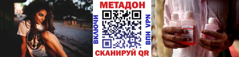 hydra ТОР  Верхний Уфалей  МЕТАДОН VHQ  где купить наркоту 