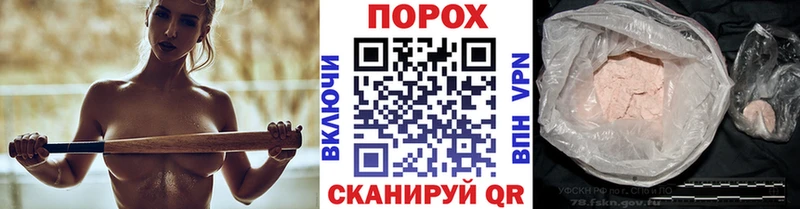 наркотики  Верхний Уфалей  Первитин кристалл 