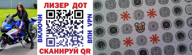 Марки N-bome 1,8мг наркота Верхний Уфалей
