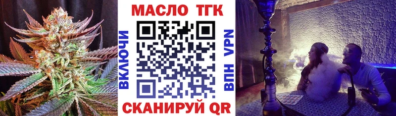 ТГК концентрат  Верхний Уфалей 